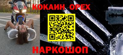 альфа пвп VHQ Гагарин