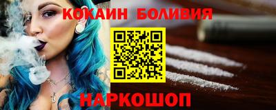 синтетический гашиш Гай