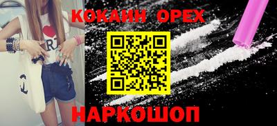 синтетический гашиш Гай