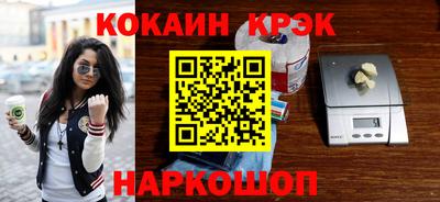 альфа пвп VHQ Гагарин
