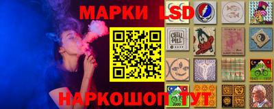 синтетический гашиш Гай