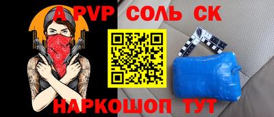 стафф Гатчина