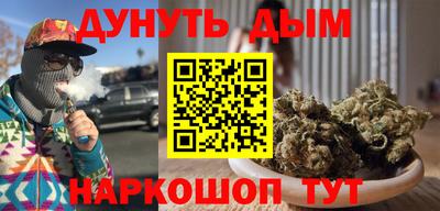 альфа пвп VHQ Гагарин