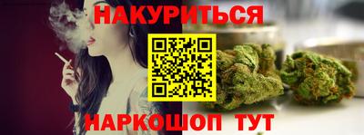 синтетический гашиш Гай