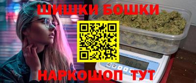 синтетический гашиш Гай