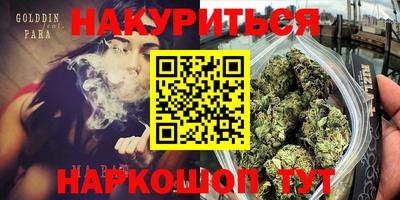 синтетический гашиш Гай