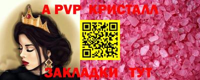 синтетический гашиш Гай