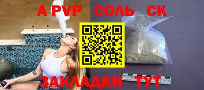 стафф Гатчина