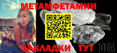 синтетический гашиш Гай