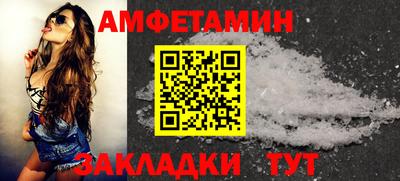 стафф Гатчина