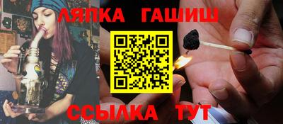 альфа пвп VHQ Гагарин