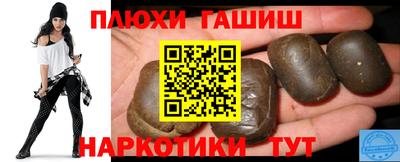 альфа пвп VHQ Гагарин