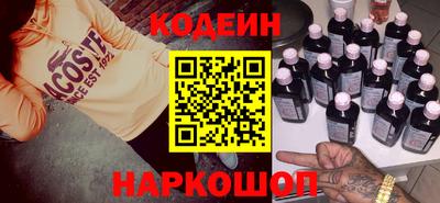 синтетический гашиш Гай