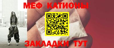 стафф Гатчина