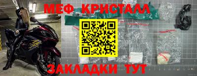 стафф Гатчина