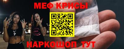 синтетический гашиш Гай
