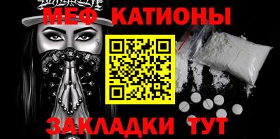 стафф Гатчина
