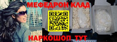 стафф Гатчина