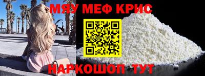 синтетический гашиш Гай