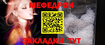 альфа пвп VHQ Гагарин