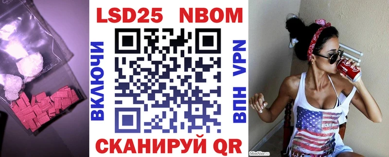 Лсд 25 экстази кислота  Киров 