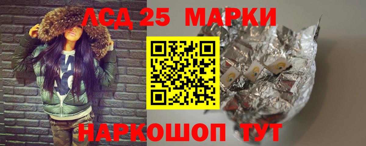Киров  блэк спрут ссылки  Вход с VPN  ЛСД экстази кислота  Лсд 25 экстази 