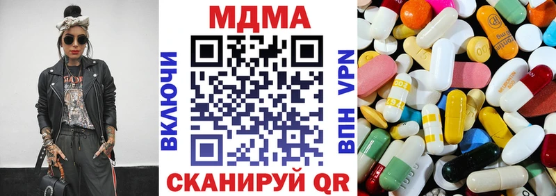 купить наркотик  Киров  МДМА VHQ 