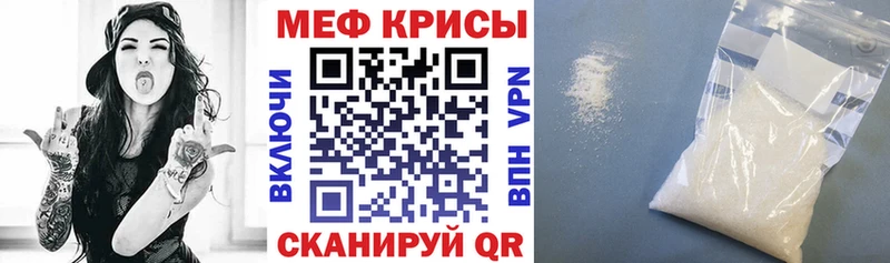 МЕГА   Киров  Меф 4 MMC 