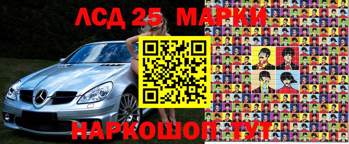 наркота  Вход с VPN  Наркотические марки 1500мкг  Киров  Наркотические марки 1500мкг 