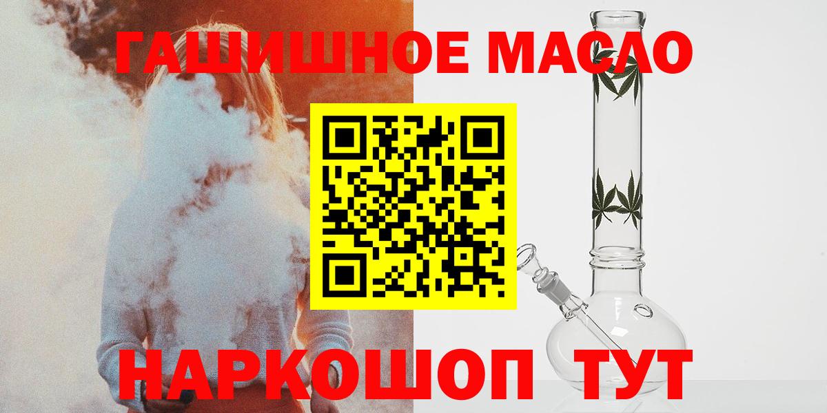 Дистиллят ТГК жижа  Дистиллят ТГК вейп с тгк  Киров  Вход с VPN 