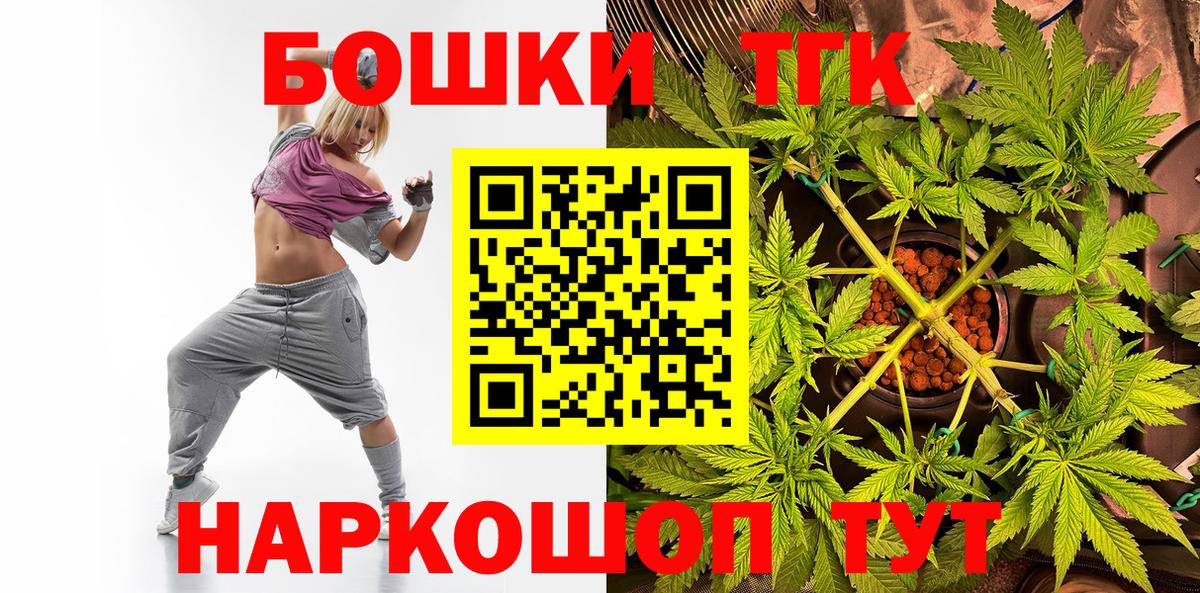 Марихуана ГИДРОПОН  Каннабис планчик  Киров  Канабис THC 21%  Каннабис сатива  Вход с VPN 
